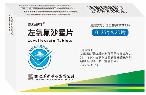 榜上有名 浙江普利产品入选 杭州市创新优质杭产药械 推荐目录,为产品销售提供持续驱动力